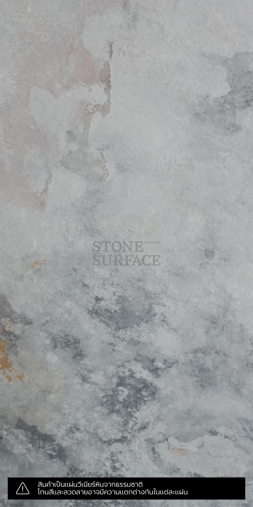 Stoneveneer Autumnwhite  Xsurface เลือกวัสดุ แบบมีสไตล์